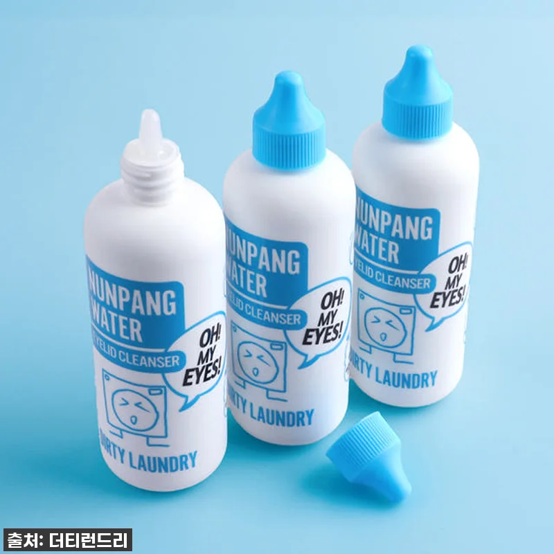 더티런드리 눈팡워터 찐후기: 건조한 눈에 단비! 이 가격, 놓치면 후회할 걸요? 10 더티런드리 눈팡워터 찐후기: 건조한 관련 이미지 2