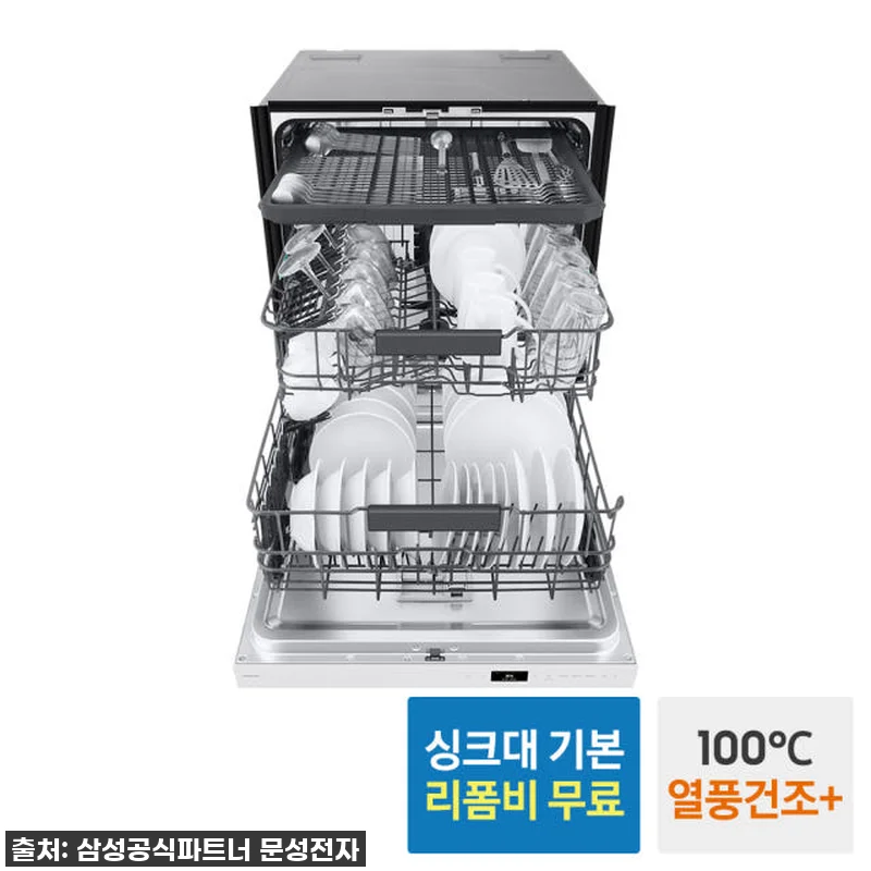 역대급 할인! 삼성 비스포크 AI 식기세척기 14인용, 우리 집 설거지 해방 찐후기! 12 역대급 할인! 삼성 비스포크 AI 식 관련 이미지 2