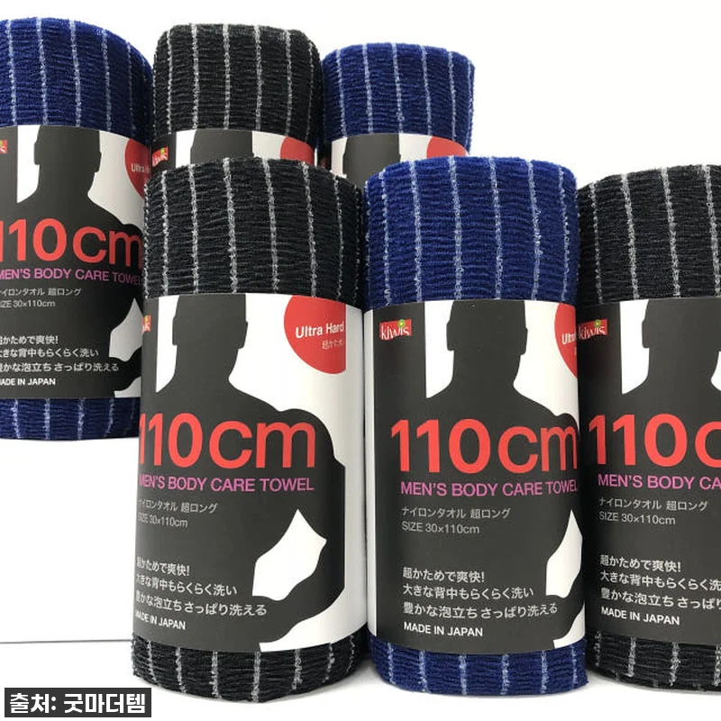 💖진심 찐이야💖 일본 에스더 샤워타올, 이 시원함에 반해서 재구매했어요! (품절임박각!) 10 💖진심 찐이야💖 일본 에스더 샤워타올 관련 이미지 2