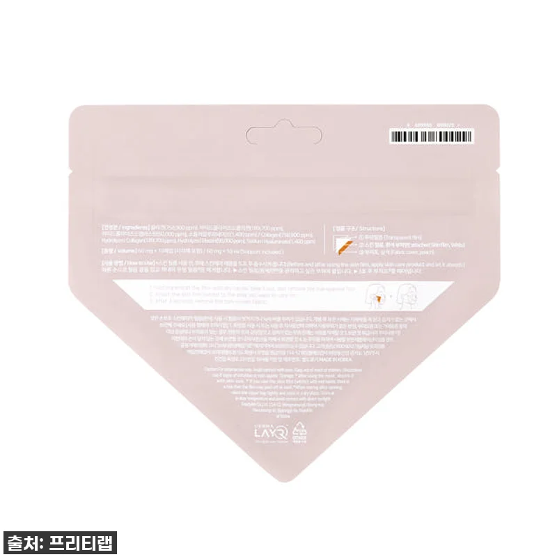 찐후기! 송다인 마켓X프리티랩 콜라겐 스킨필름, 건조함과 탄력고민 한 방에 해결했어요! (품절임박 소식까지!) 12 찐후기! 송다인 마켓X프리티랩 콜라겐 관련 이미지 2