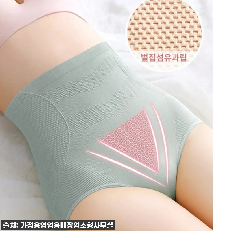 이슈템 떴다! 뱃살 쏙! 숨겨왔던 내 관련 이미지 2