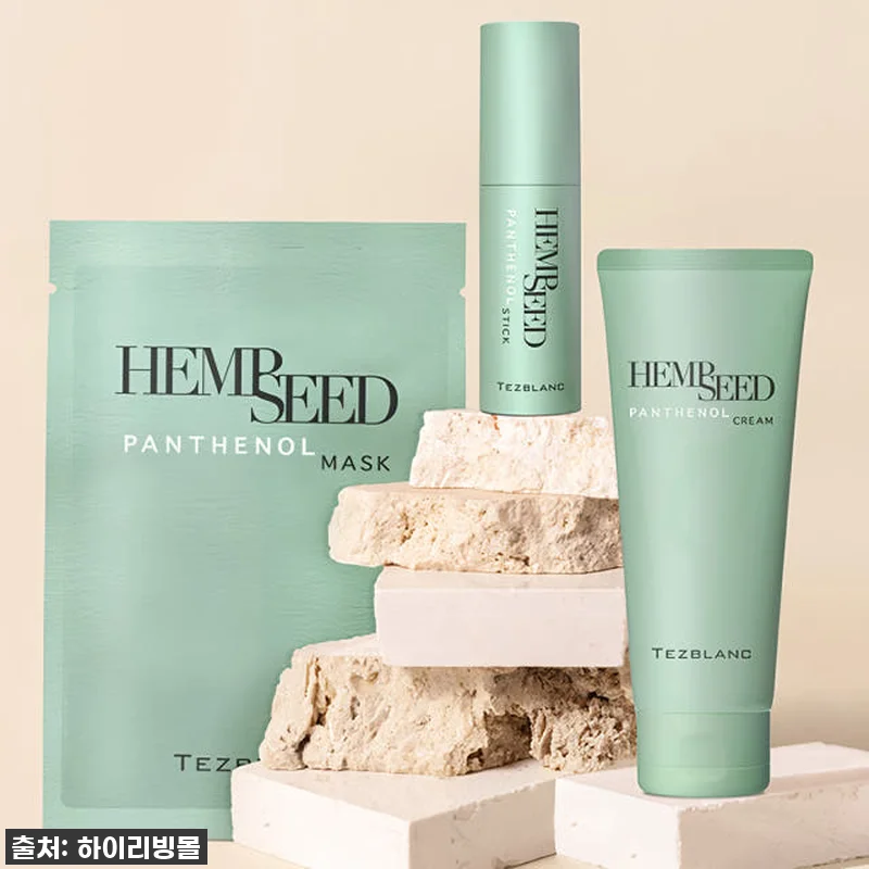 피부 장벽 튼튼! 환절기 필수템! 하 관련 이미지 2