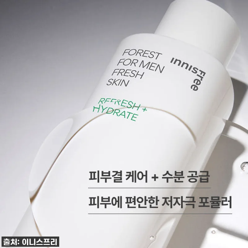 [품절임박] 이니스프리 포레스트 포맨 관련 이미지 2