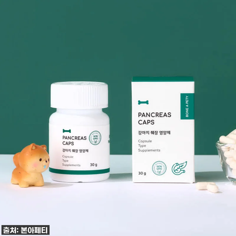 본아페티 판크레아스캡스, 우리 콩이 8년 견생 필수템! 췌장염 걱정 뚝! 소화제 대박 후기 13 본아페티 판크레아스캡스, 우리 콩이 관련 이미지 2