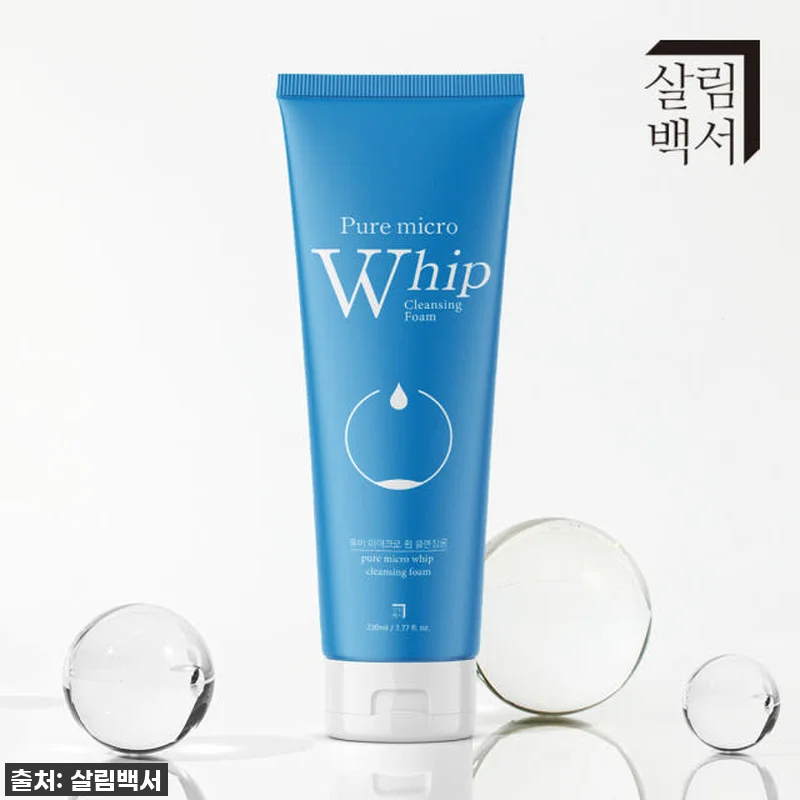 찐후기! 살림백서 퓨어 마이크로 휩 폼클렌징, 인생템 등극! 이 가격 실화예요? 9 찐후기! 살림백서 퓨어 마이크로 휩 관련 이미지 2