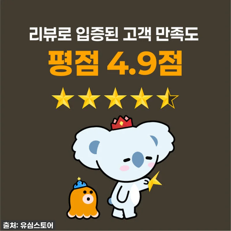 이슈템! 하와이 뉴욕 여행 필수템? 미국 eSIM, 직접 써보니 대만족! (찐내돈내산 후기) 11 이슈템! 하와이 뉴욕 여행 필수템? 관련 이미지 3