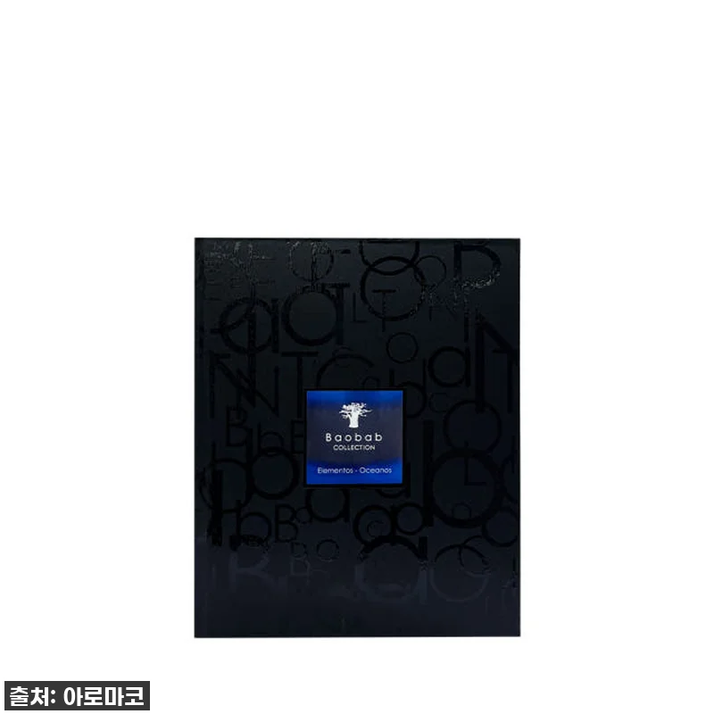 품절대란템! 바오밥컬렉션 맥스16 엘레멘토스 캔들 오케아노스, 내 돈 주고 산 솔직 찐후기! 10 품절대란템! 바오밥컬렉션 맥스16 엘 관련 이미지 3