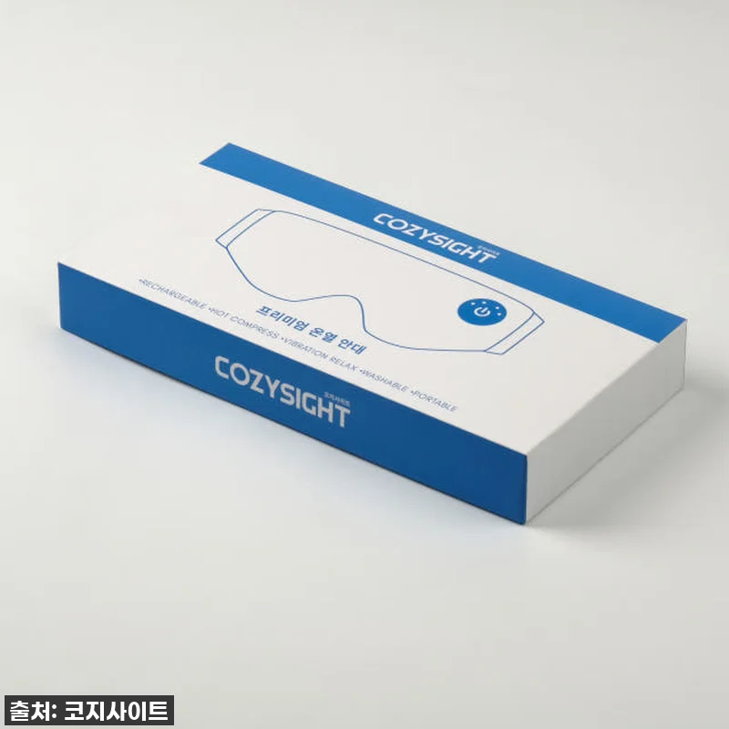 찐후기! 품절임박 임박템! 안구건조온열기 무선 냉온 온열안대, 내 눈의 구원템 등극! 13 찐후기! 품절임박 임박템! 안구건조온 관련 이미지 2