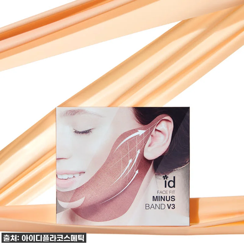 와 이건 찐이야! 아이디 페이스핏 마이너스 밴드 V3 찐후기, 광대&볼살 고민 끝! 8 와 이건 찐이야! 아이디 페이스핏 마 관련 이미지 2