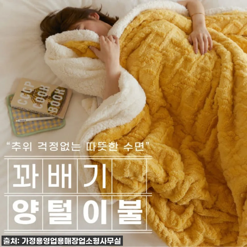 🔥 품절대란 예상! 올겨울 필수템, 포근함 끝판왕 차량용 무릎 담요 찐 사용후기! 🧣 8 🔥 품절대란 예상! 올겨울 필수템, 관련 이미지 3