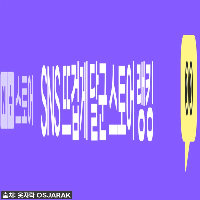 이슈템 떴다! 올겨울 필수템 '여자 자연 섬유 베이직 내복', 제가 직접 입어본 찐후기! 6 이슈템 떴다! 올겨울 필수템 '여자 관련 이미지 2