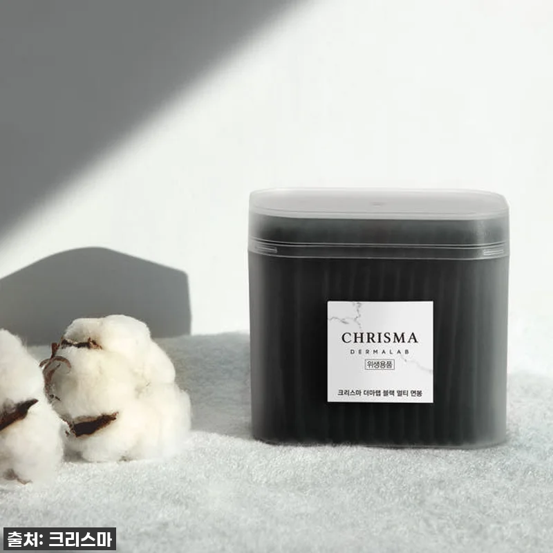 이 가격 실화?! 크리스마 더마랩 블랙 멀티 면봉, 쟁여두세요! 찐사용 후기! 9 이 가격 실화?! 크리스마 더마랩 블 관련 이미지 3