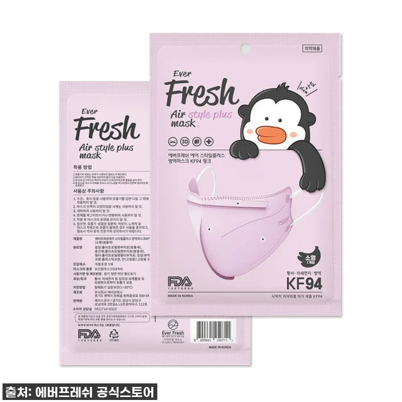 이 가격 실화?! 에버프레쉬 KF94 새부리형 마스크, 착용감에 반하고 컬러에 또 반했잖아요! 찐후기! 10 이 가격 실화?! 에버프레쉬 KF94 관련 이미지 3