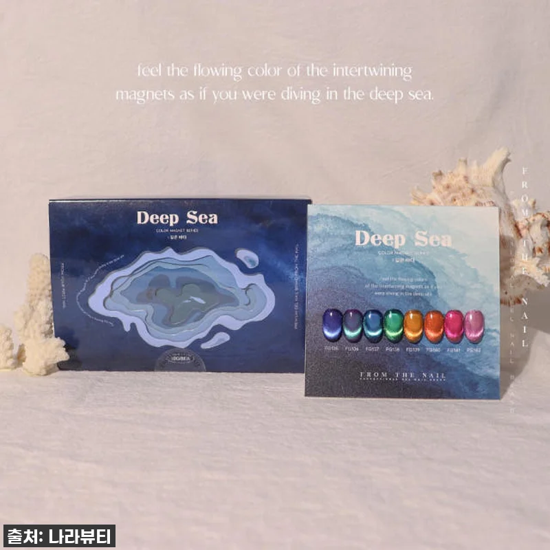 프롬더네일 딥씨 자석젤 찐후기: 품절 관련 이미지 3