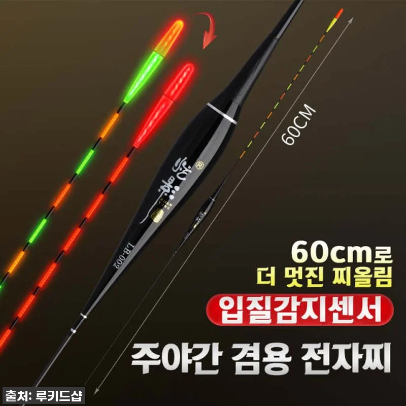 이슈템 찐후기! 밤낚시도 낮낚시도 문 관련 이미지 3