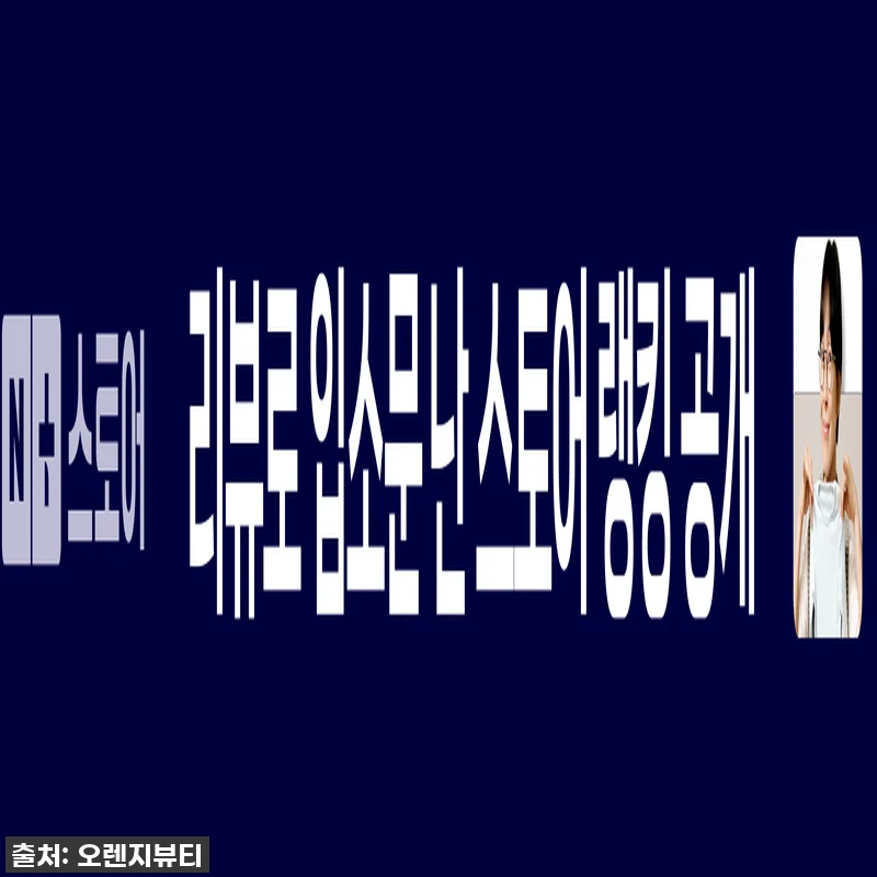 이슈템 떴다! 르에쓰 ATS 3X 라 관련 이미지 2