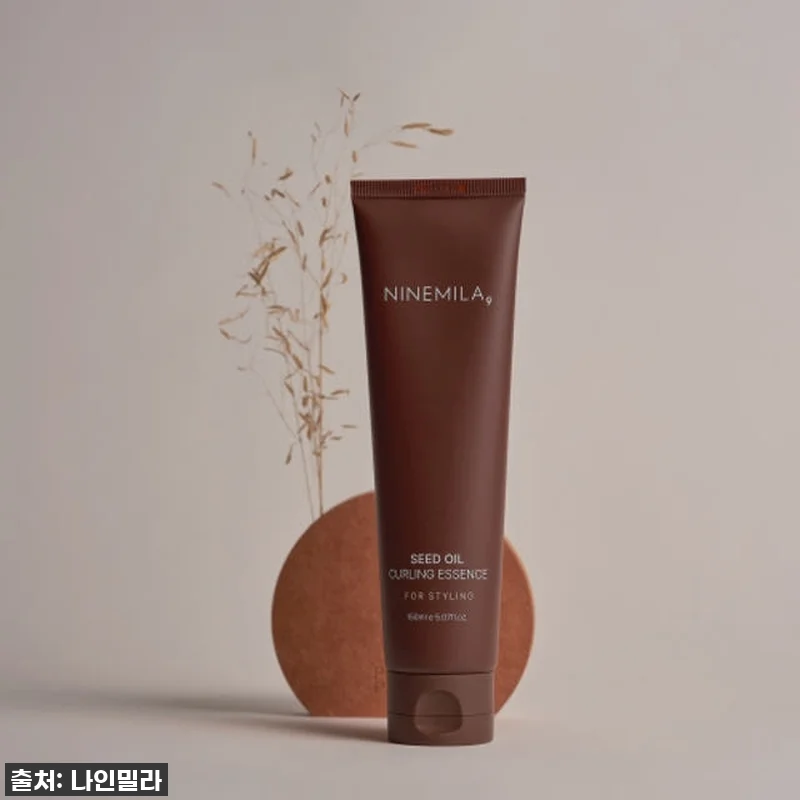 나인밀라 컬크림 찐후기! 펌 오래가는 비법? 품절되기 전에 꼭 쟁여야 할 인생템 발견! 11 나인밀라 컬크림 찐후기! 펌 오래가는 관련 이미지 4