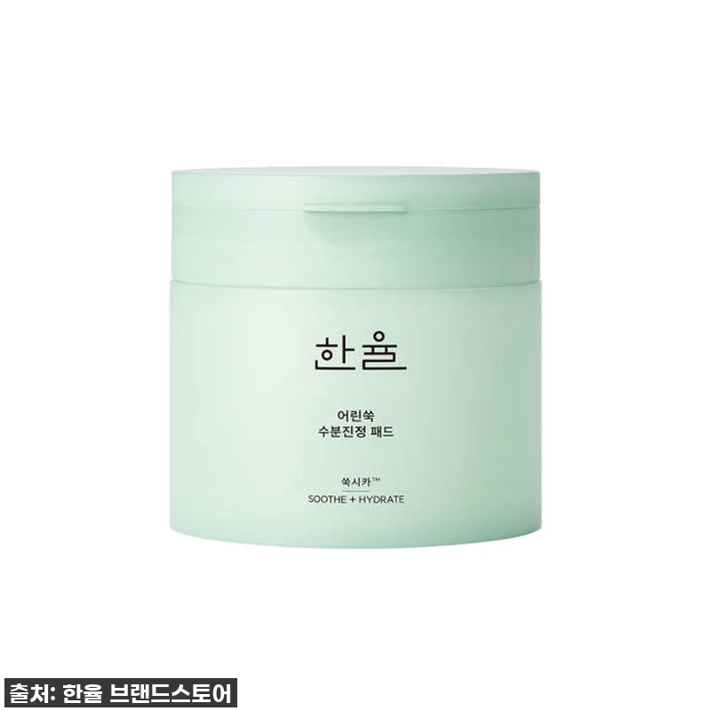 [본사직영] 한율 패드 5종 관련 이미지 4