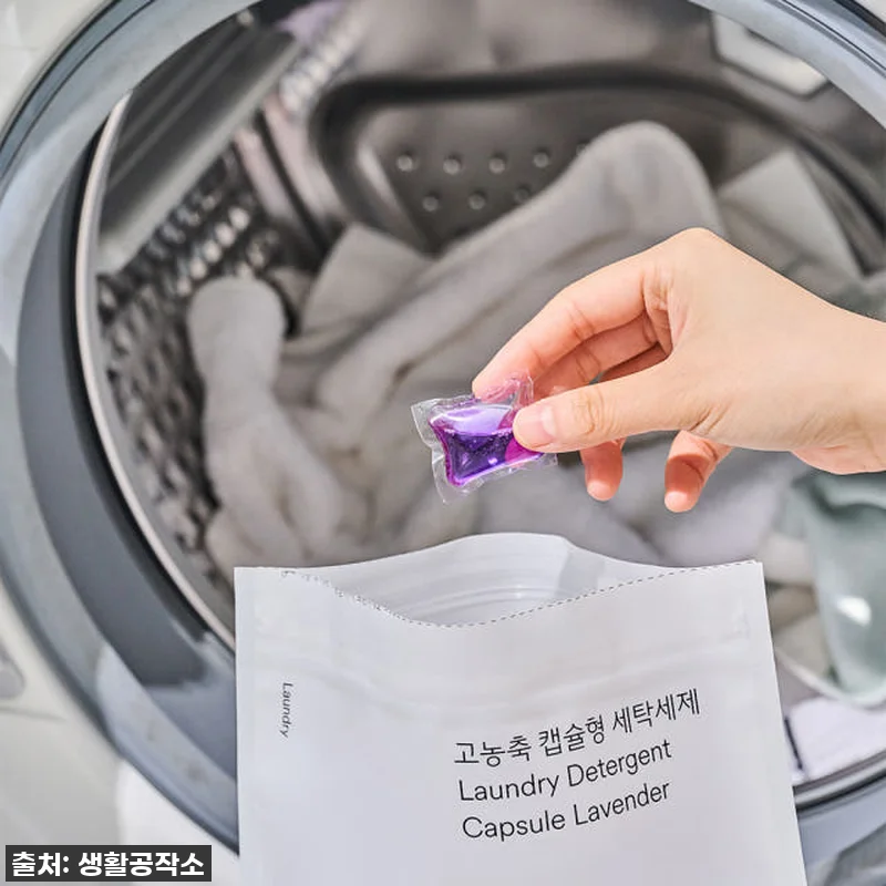 이슈템 떴다! 생활공작소 캡슐세제 100개, 빨래 고민 끝! 역대급 할인 놓치면 후회해요! 11 이슈템 떴다! 생활공작소 캡슐세제 1 관련 이미지 4