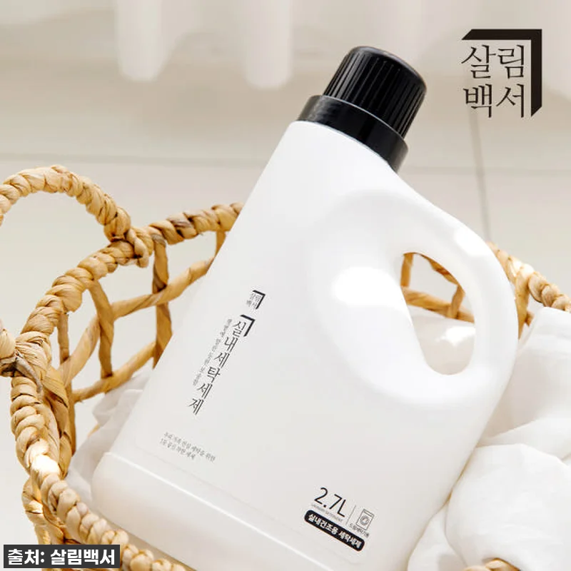 이슈템! 꿉꿉한 실내건조 냄새 이젠 관련 이미지 4