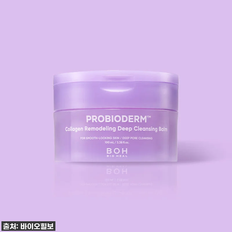 인생 클렌징밤 등극! 바이오힐 보 클렌징 밤, 세일할 때 무조건 쟁여야 할 찐후기! 12 인생 클렌징밤 등극! 바이오힐 보 클 관련 이미지 4