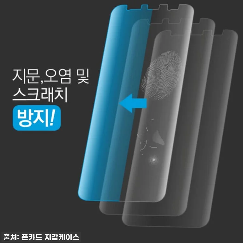 아이폰12 필름 5매, 진짜 대박! 폰케어 유목민이라면 무조건 필독할 역대급 할인템! 11 아이폰12 필름 5매, 진짜 대박! 관련 이미지 4