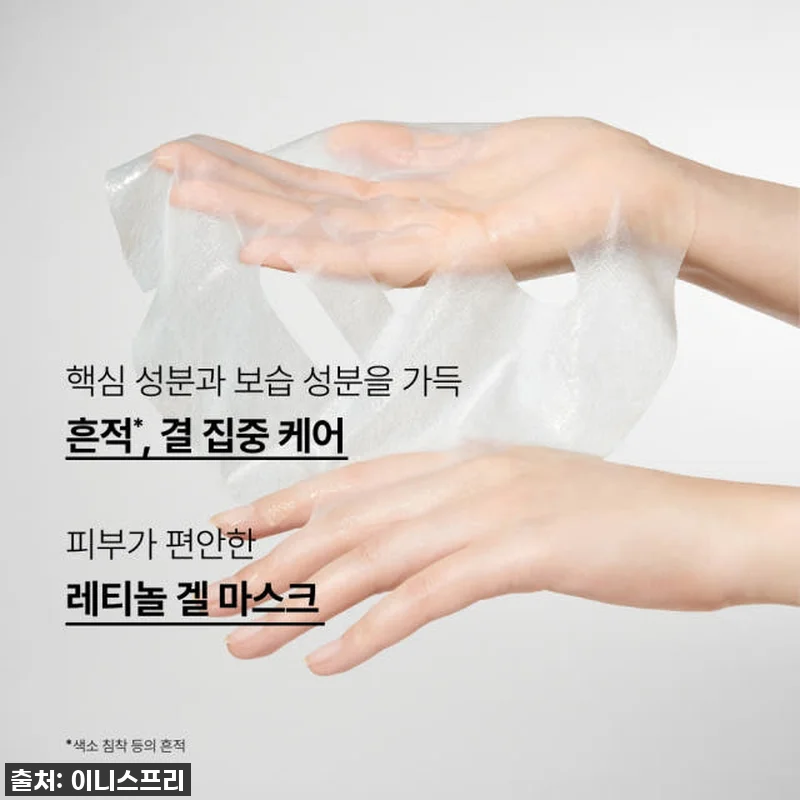 와, 이거 진짜 찐이야? 이니스프리 관련 이미지 4