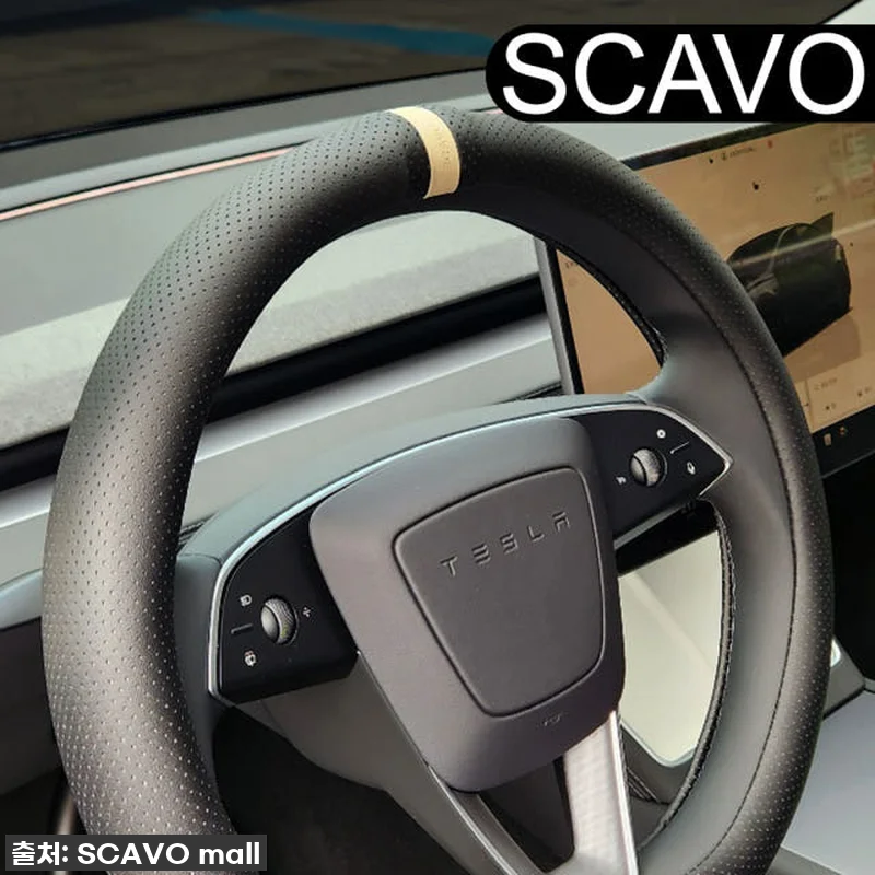 드디어 찾았다! SCAVO 나파&이태 관련 이미지 4