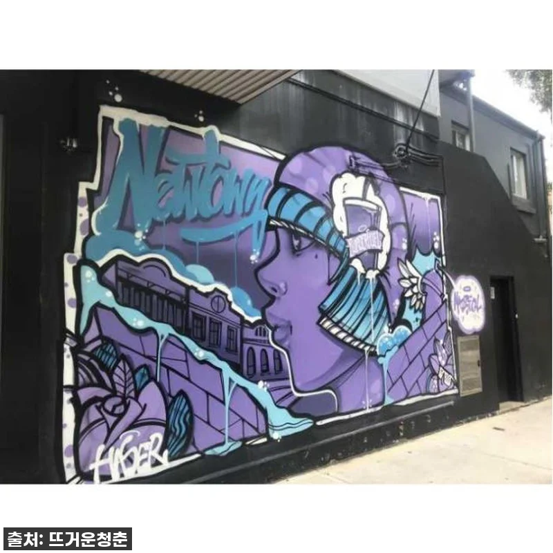 오마이갓! 시드니 여행, 이렇게 싸게 준비한다고?! 찐후기 대방출! 10 오마이갓! 시드니 여행, 이렇게 싸게 관련 이미지 4