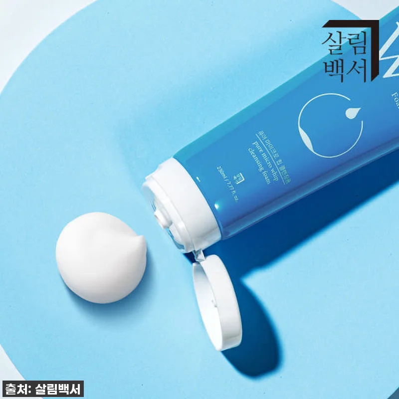 찐후기! 살림백서 퓨어 마이크로 휩 폼클렌징, 인생템 등극! 이 가격 실화예요? 11 찐후기! 살림백서 퓨어 마이크로 휩 관련 이미지 4