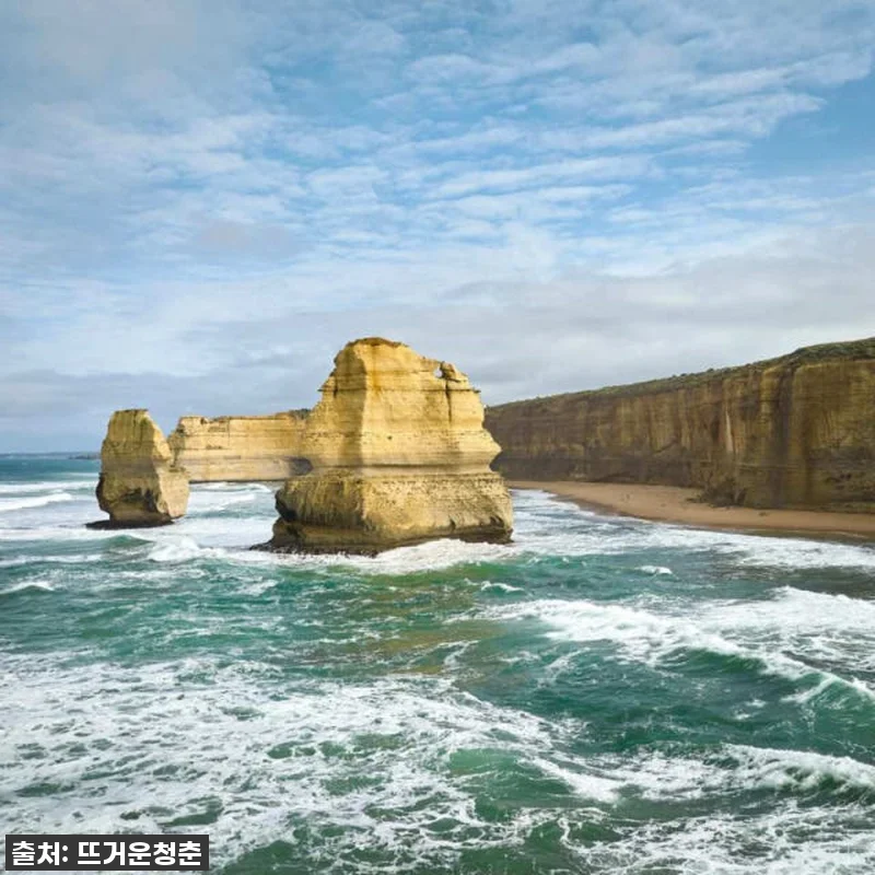 호주 멜버른 그레이트 오션 로드 당일 관련 이미지 5