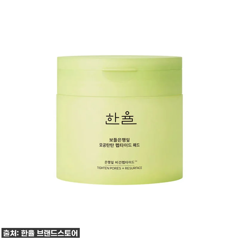 [본사직영] 한율 패드 5종 관련 이미지 5