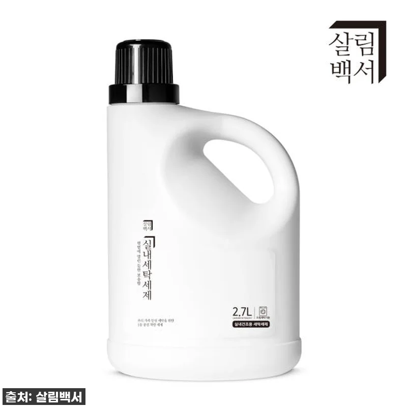 이슈템! 꿉꿉한 실내건조 냄새 이젠 관련 이미지 5