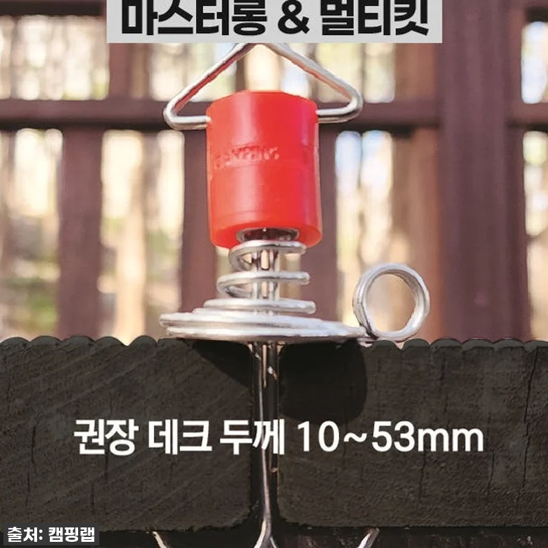 이 가격에 이 퀄리티 실화? 😲 품절각! 캠핑랩 오징어데크팩 마스터 찐 사용후기! 13 이 가격에 이 퀄리티 실화? 😲 품절 관련 이미지 5