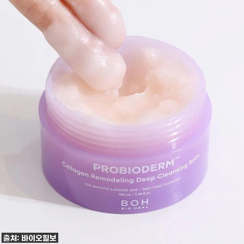 인생 클렌징밤 등극! 바이오힐 보 클렌징 밤, 세일할 때 무조건 쟁여야 할 찐후기! 13 인생 클렌징밤 등극! 바이오힐 보 클 관련 이미지 5