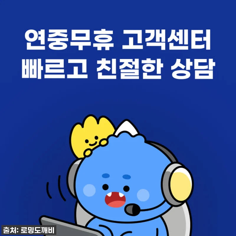 태국 여행 필수템? 로밍도깨비 TRU 관련 이미지 5