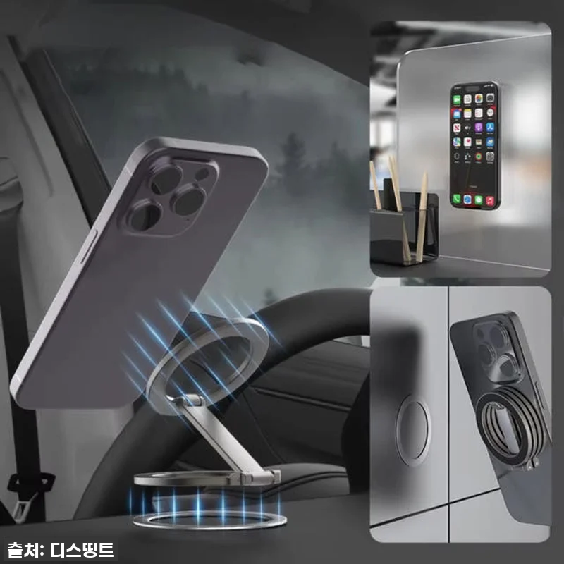 이슈템 떴다! 토어 듀얼 맥세이프 링 관련 이미지 5