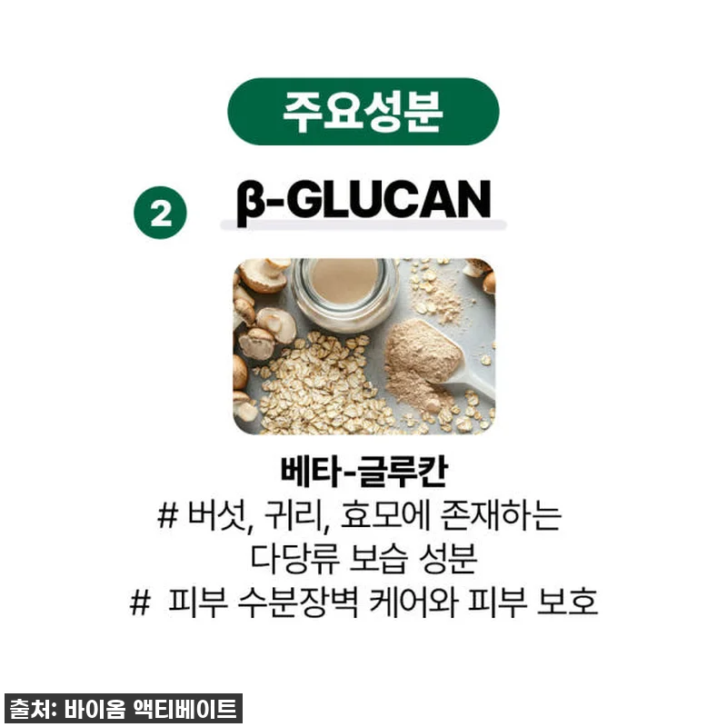 이슈템 등극? [바액] 매트릭실 앰플 관련 이미지 5