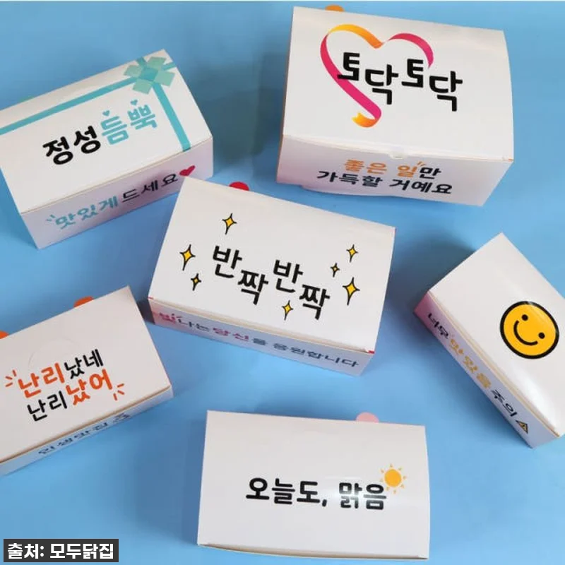 이슈템 떴다! 사장님들 필수 구매! '화이트지 모두종이박스 특특대 200매' 찐 활용 후기 (feat. 가정에서도 꿀템!) 12 이슈템 떴다! 사장님들 필수 구매! 관련 이미지 5