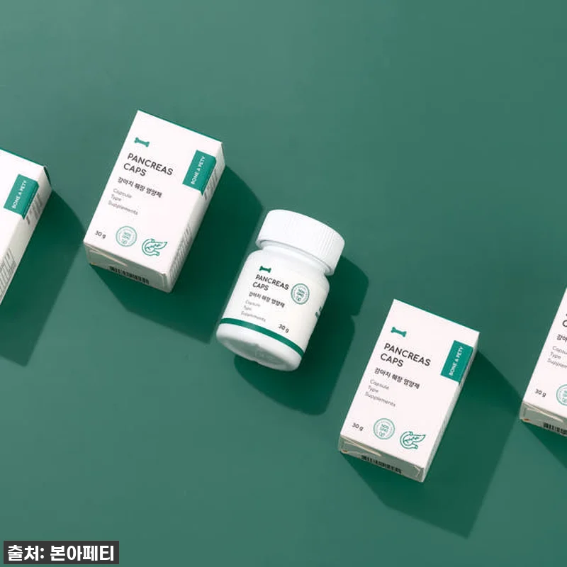 본아페티 판크레아스캡스, 우리 콩이 8년 견생 필수템! 췌장염 걱정 뚝! 소화제 대박 후기 16 본아페티 판크레아스캡스, 우리 콩이 관련 이미지 5