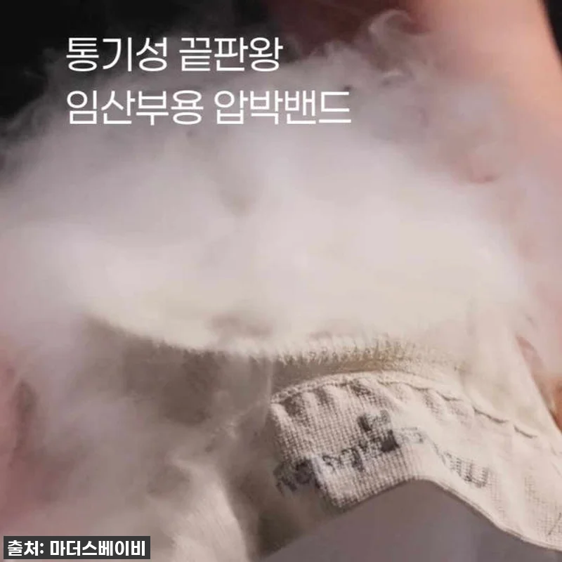 이슈템 찐후기! 마망핏 압박밴드 스타 관련 이미지 5