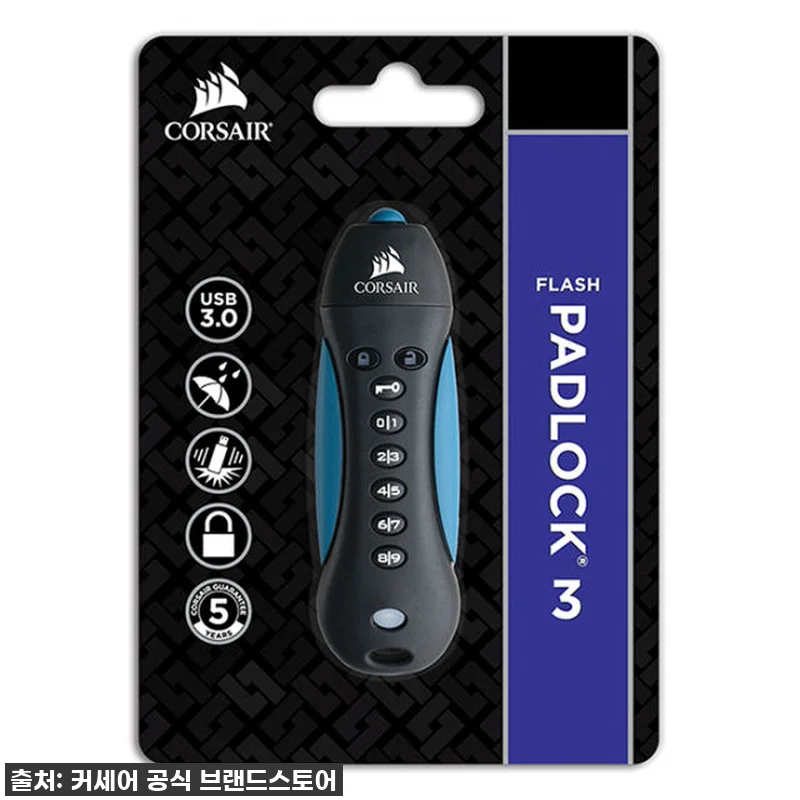 이슈템 등극! 커세어 PADLOCK 3 USB3.0 128GB, 내 소중한 데이터 지킴이 찐후기! 14 이슈템 등극! 커세어 PADLOCK 관련 이미지 6