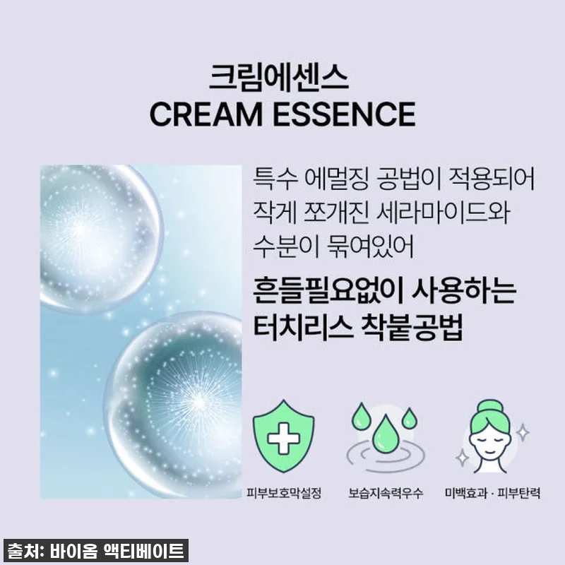 역대급 인생템 발견! [바액] 마이크 관련 이미지 6