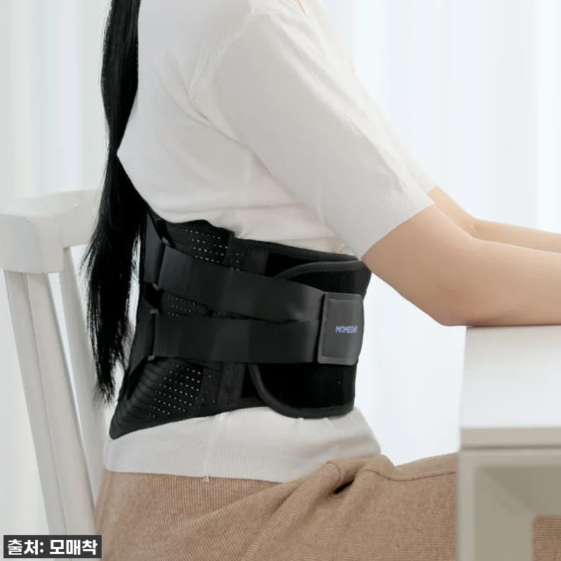 모매착 허리 보호대 복대, 앉은 자세 관련 이미지 6