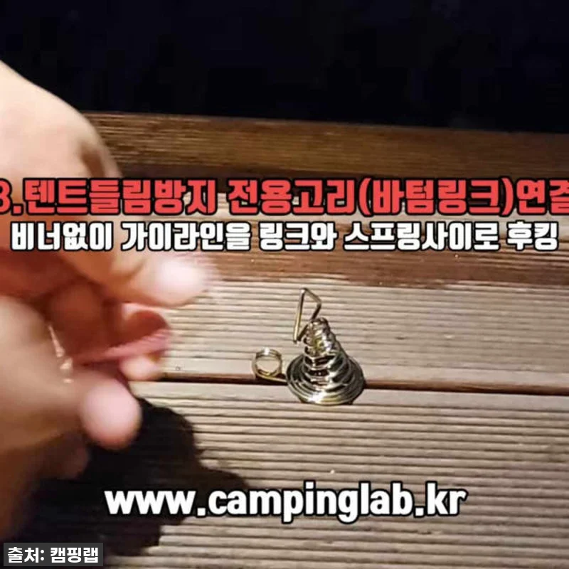 이 가격에 이 퀄리티 실화? 😲 품절각! 캠핑랩 오징어데크팩 마스터 찐 사용후기! 14 이 가격에 이 퀄리티 실화? 😲 품절 관련 이미지 6