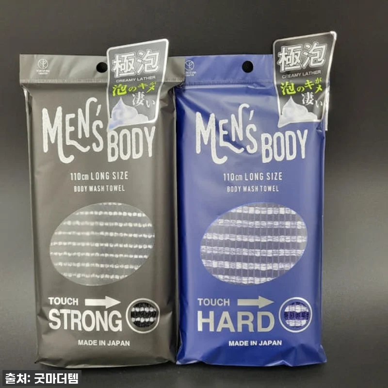 💖진심 찐이야💖 일본 에스더 샤워타올, 이 시원함에 반해서 재구매했어요! (품절임박각!) 14 💖진심 찐이야💖 일본 에스더 샤워타올 관련 이미지 6