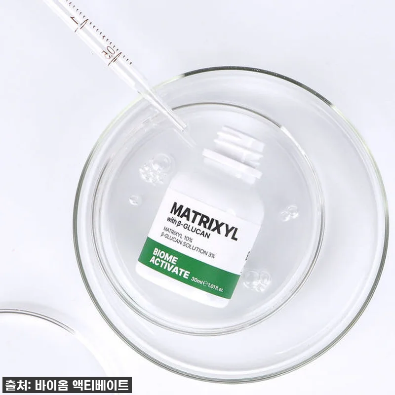 이슈템 등극? [바액] 매트릭실 앰플 관련 이미지 6