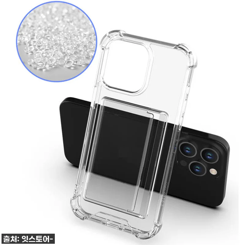 찐후기! 갤럭시S22플러스 변색방지 카드 2장 수납 범퍼 케이스, 이건 진짜 대박템! 18 찐후기! 갤럭시S22플러스 변색방지 관련 이미지 7