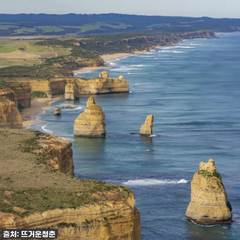 호주 멜버른 그레이트 오션 로드 당일 관련 이미지 7