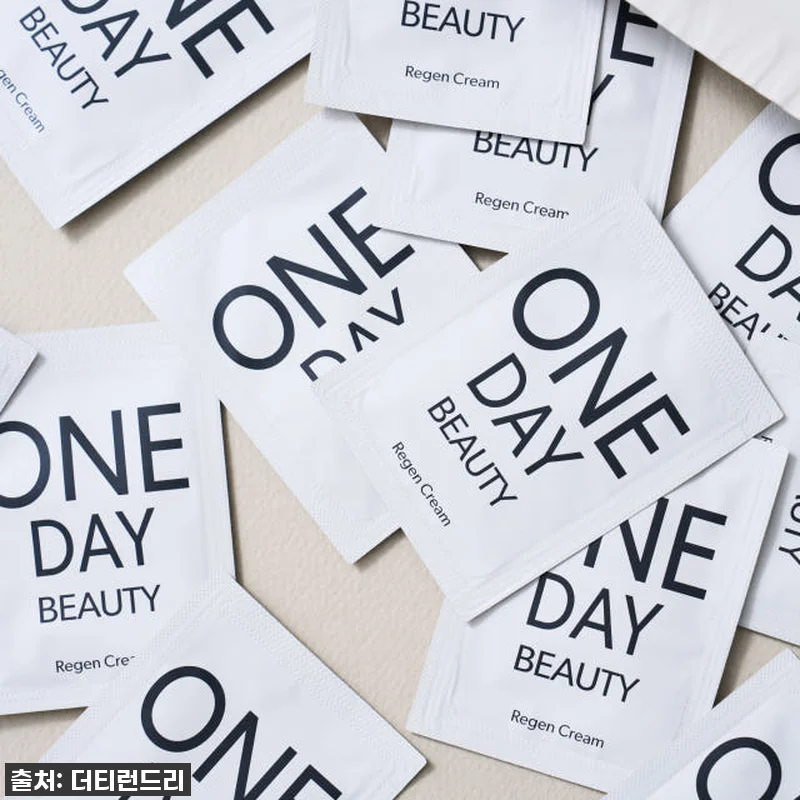 이슈템 떴다! 더티런드리 리젠크림, 관련 이미지 7